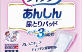 あんしん尿とりパッド スーパー（女性用）