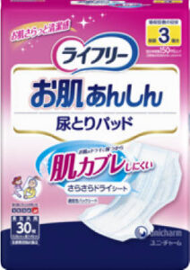 ライフリー お肌あんしん 尿とりパッド