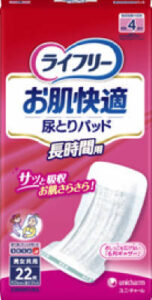 ライフリー お肌快適 尿とりパッド 長時間用