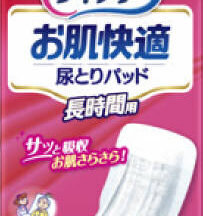 ライフリー お肌快適 尿とりパッド 長時間用