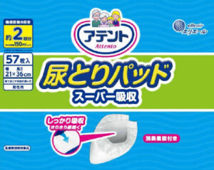 アテント 尿とりパッド スーパー吸収 男性用
