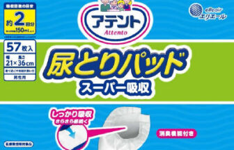 アテント 尿とりパッド スーパー吸収 男性用