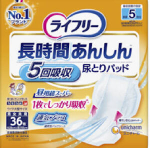 ライフリー 長時間あんしん 尿とりパッド 昼用超スーパー 5回吸収