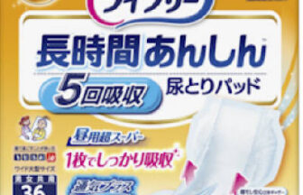 ライフリー 長時間あんしん 尿とりパッド 昼用超スーパー 5回吸収
