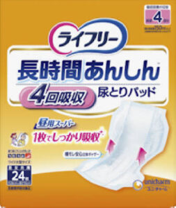 ライフリー 長時間あんしん 尿とりパッド 昼用スーパー