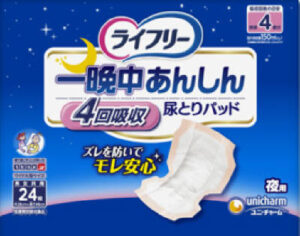 ライフリー 一晩中あんしん 尿とりパッド 夜用