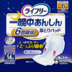 ライフリー 一晩中あんしん 尿とりパッド 夜用スーパー