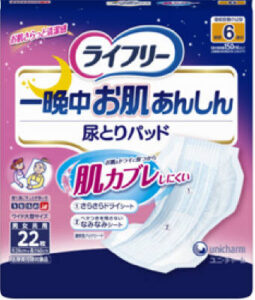 ライフリー 一晩中お肌あんしん 尿とりパッド 6回