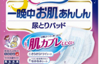 ライフリー 一晩中お肌あんしん 尿とりパッド 6回