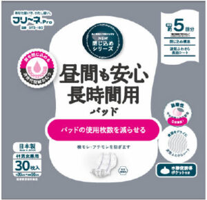 フリーネ Pro　昼間も安心長時間用パッド