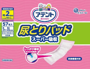 アテント 尿とりパッド スーパー吸収 女性用
