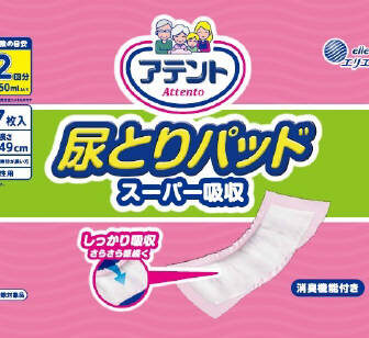 アテント 尿とりパッド スーパー吸収 女性用