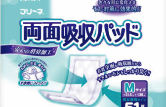 フリーネ　両面吸収パッド M