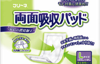 フリーネ　両面吸収パッド L