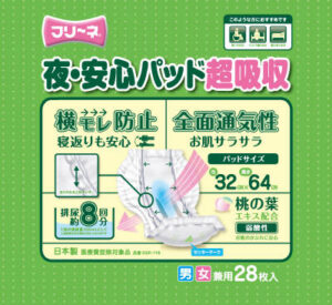 フリーネ　夜・安心パッド超吸収