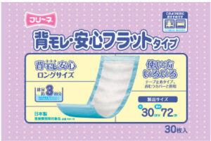 フリーネ　背モレ・安心フラットタイプ