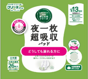 フリーネ Pro　夜一枚超吸収パッド
