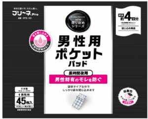 フリーネ Pro　男性用ポケットパッド