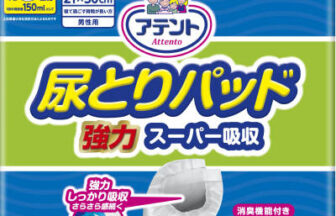 アテント 尿とりパッド 強力スーパー吸収 男性用
