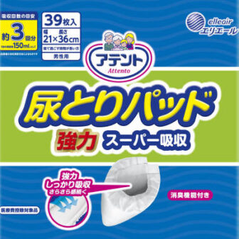 アテント 尿とりパッド 強力スーパー吸収 男性用