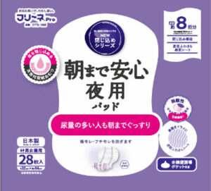 フリーネ Pro　朝まで安心夜用パッド