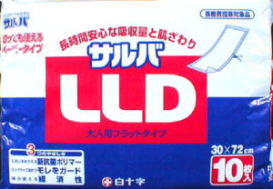 サルバ　LLD