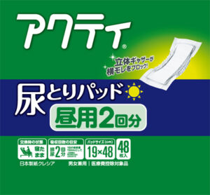 アクティ　尿とりパッド昼用2回分吸収
