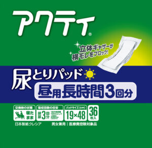 アクティ　尿とりパッド昼用・長時間3回分吸収