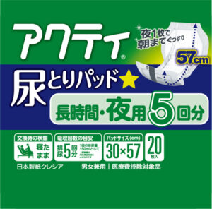 アクティ　 尿とりパッド長時間・夜用5回分吸収