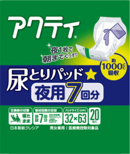 アクティ　尿とりパッド夜用7回分吸収