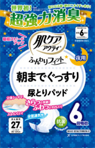 肌ケア アクティ 尿とりパッド