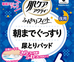 肌ケア アクティ 尿とりパッド6回