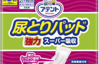 アテント 尿とりパッド 強力スーパー吸収 女性用