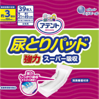 アテント 尿とりパッド 強力スーパー吸収 女性用
