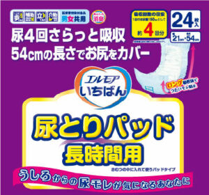エルモアいちばん 尿とりパッド長時間用