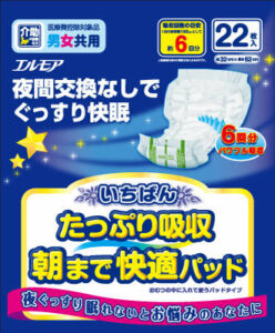 エルモアいちばん たっぷり吸収朝まで快適パッド