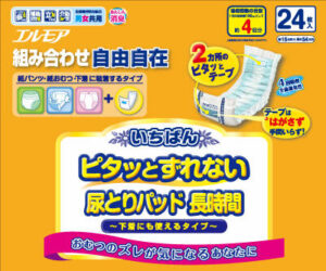 いちばん ピタッとずれない尿とりパッド長時間