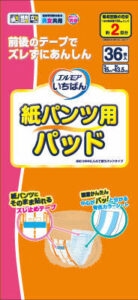 エルモアいちばん 紙パンツ用パッド