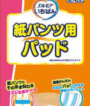 エルモアいちばん 紙パンツ用パッド