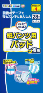 エルモアいちばん 紙パンツ用パッド 夜用