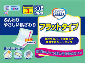 エルモアいちばん　フラットタイプ