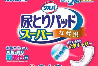 サルバ 尿とりパッドスーパー　女性用