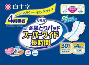 サルバ あて楽パッドスーパーワイド長時間