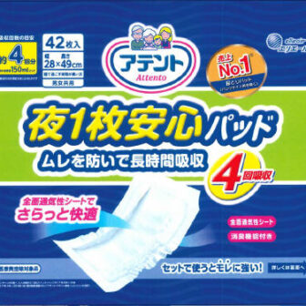 アテント 夜1枚安心パッドムレを防いで長時間吸収 4回吸収