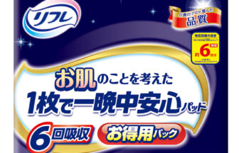 リフレ　お肌のことを考えた １枚で一晩中安心パッド ６回吸収