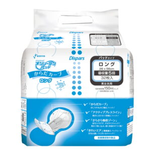 オンリーワンパッド からだカーブ　ロング