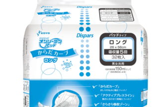 オンリーワンパッド からだカーブ　ロング