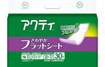 アクティ　さわやかフラットシート