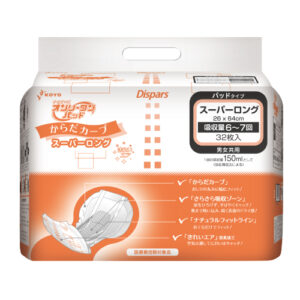 オンリーワンパッド からだカーブ　スーパーロング