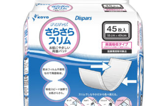 さらさらスリム